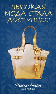 YSL Downtown Tote.jpg