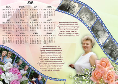 ��������� �� 2008� �� ������