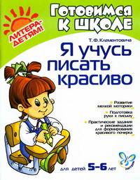 krasivo