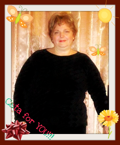 Cete � �������!!!
