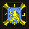 SSG