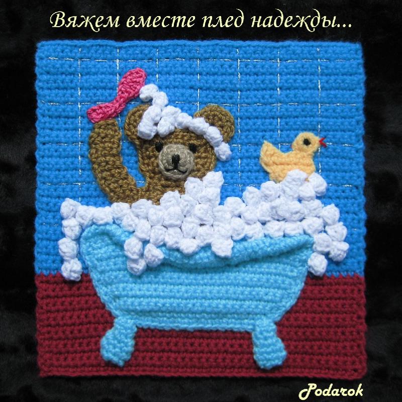 ��������� ��� ����� \"����� � ����� � ����������\".