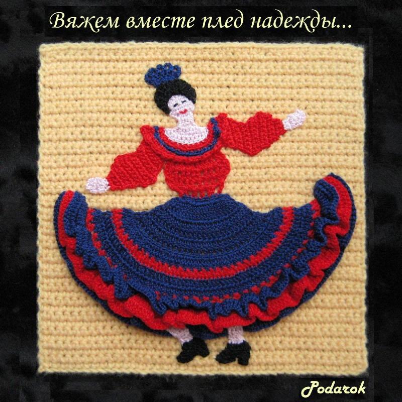 ��������� ��� ����� \"���������\".