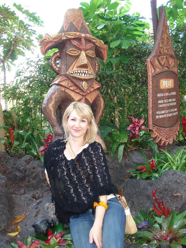 Disneylande