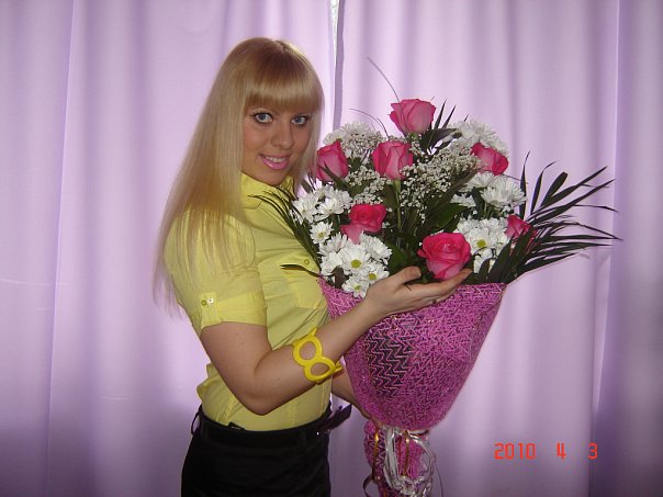 Its Me)