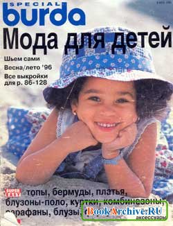 1-1996