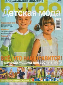1-2001