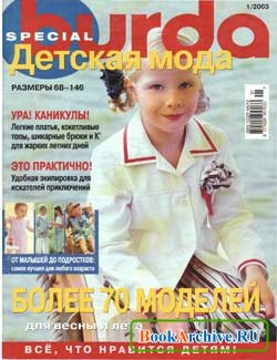 1-2003