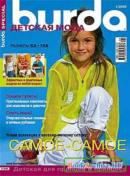 1-2005