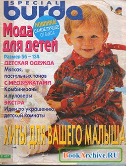 �-1997