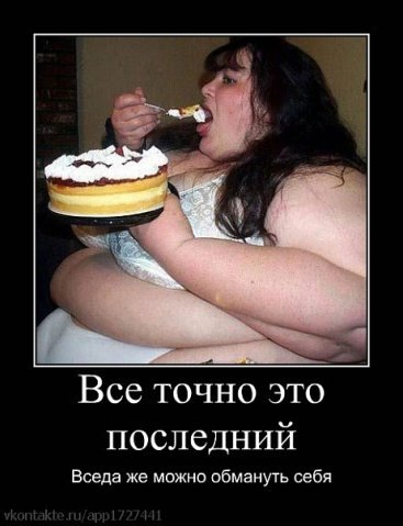 ���� ��� ����, �����,������,����������� � ���� ��� !
