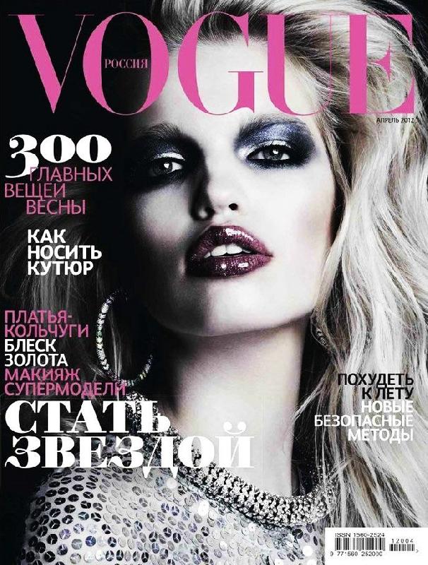 glamour