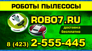 ROBO7.ru - ������ ��������