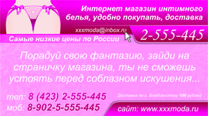 XXXMODA.RU - ��������� ����� � �������� ��������