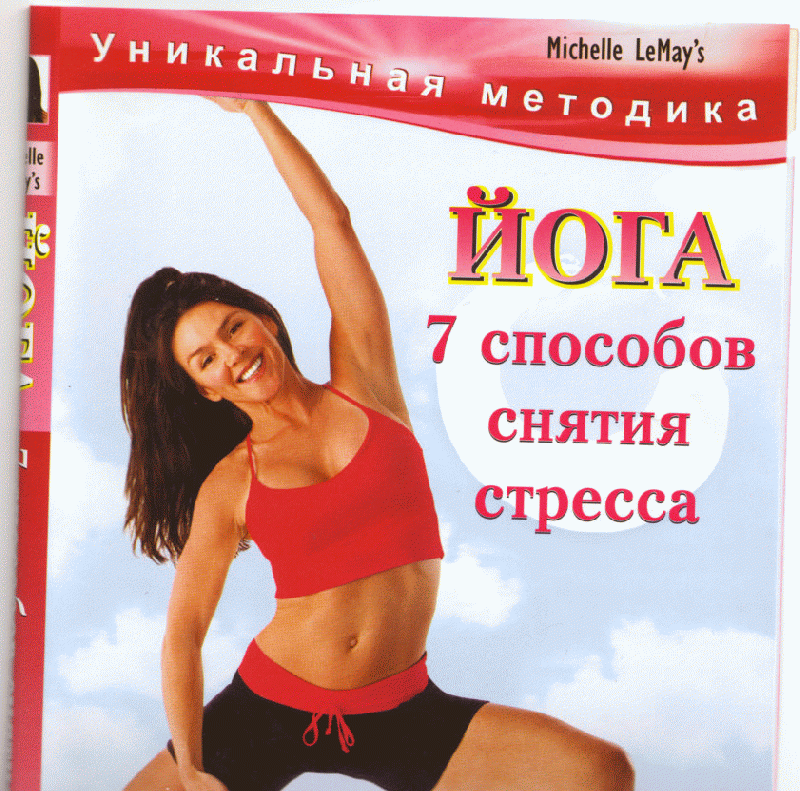 yog�
