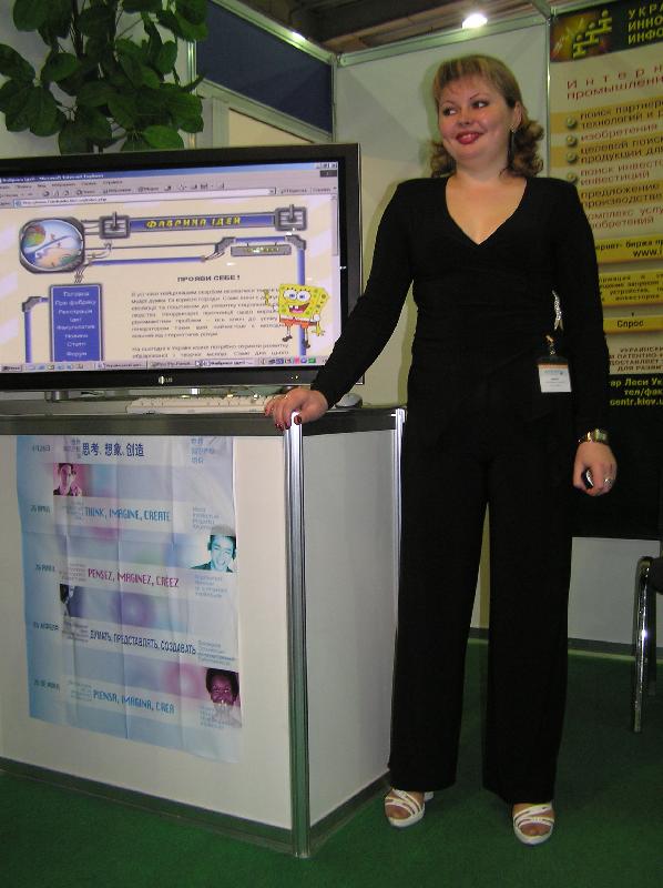 ���� �� ������. 88 ��. (2005 ���)