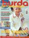 1-2003