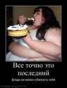 ���� ��� ����, �����,������,����������� � ���� ��� !