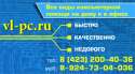 ������ ����������� �� ���� � � ����� Vl-PC.RU
������ ����������� ��������
�. �����������