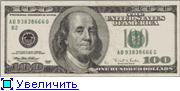100 dollar.jpeg