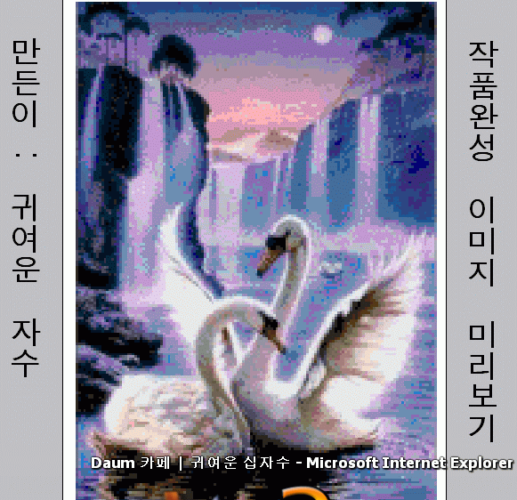 200410421223269052.gif