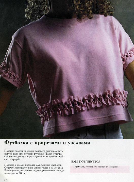 286uo.jpg