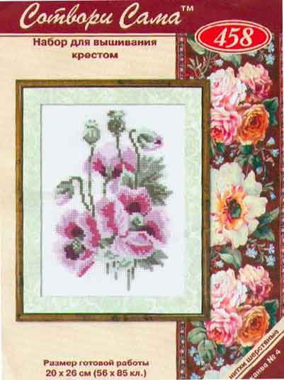 маки.jpg