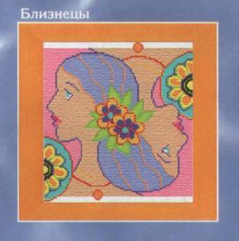 зодиак- авангардизм-близнецы.jpg