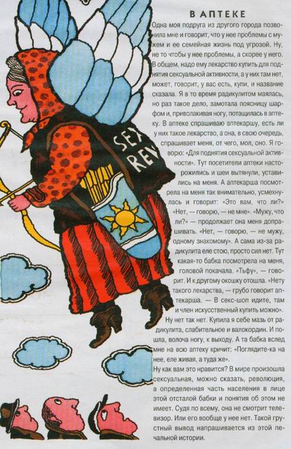история2.JPG