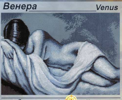 венера.jpg