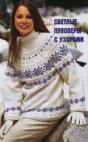 жаккард 1.jpg