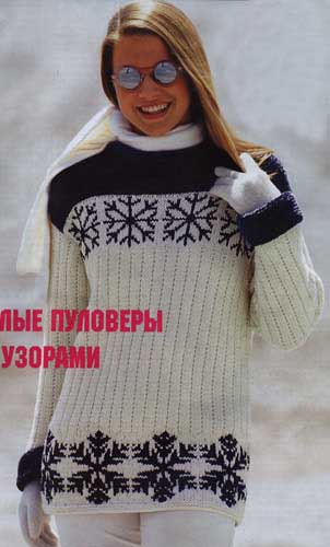 жаккард 3.jpg