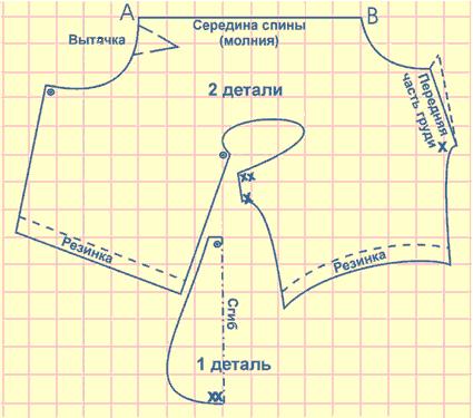 выкройка.JPG