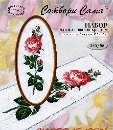 роза от рио.JPG