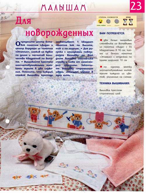 новорожденным.jpg