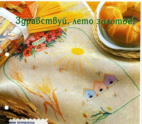 летняя скатерть.jpg