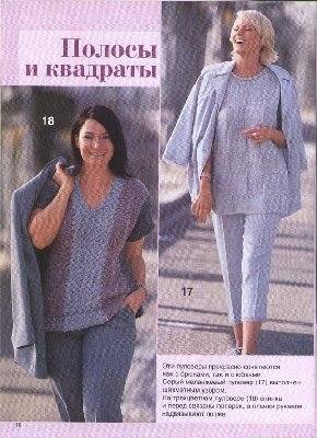 полосы,квадраты.jpg