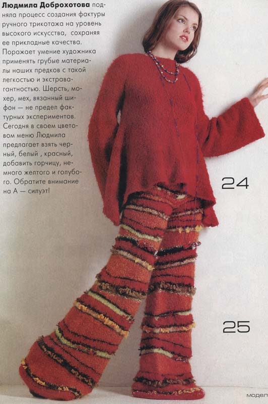 costjum.JPG