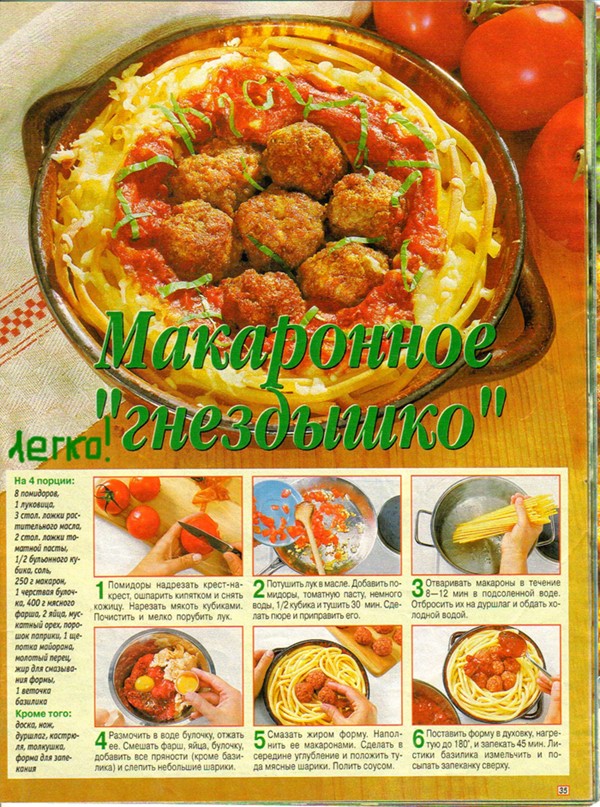 recepy3.jpg