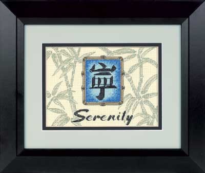 serenity.jpg