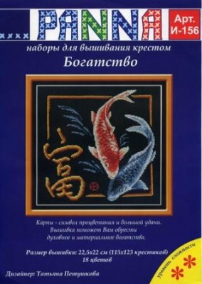 t_panna__156__203.jpg