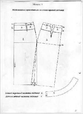 111.JPG