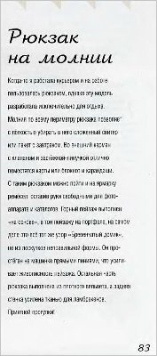 13-2.JPG