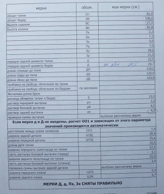2012-12-13_13.49.10.jpg