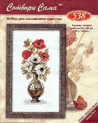 49649299.jpg