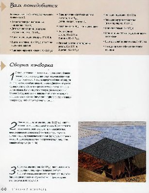 7-3.JPG