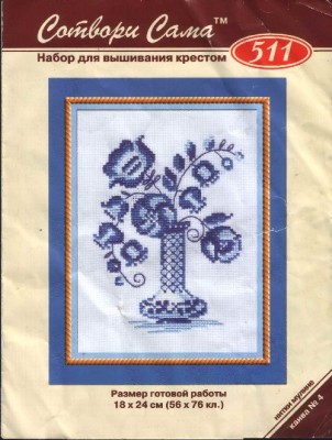 �1484349057.jpg