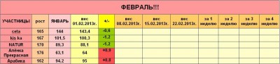 �������� 01.02.JPG