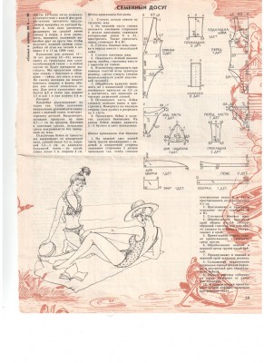 ��������� 1990.jpg