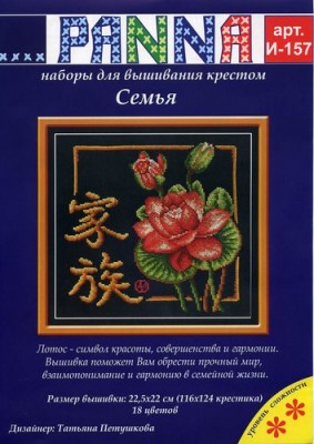 ����� Panna1.jpg